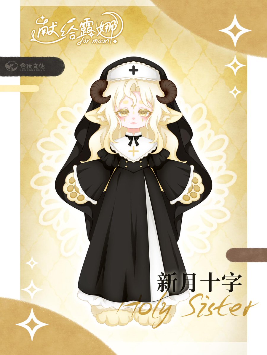 🆕ドール新作情報🆕 海外メーカー「合玩文化」より、1/12スケールMJD