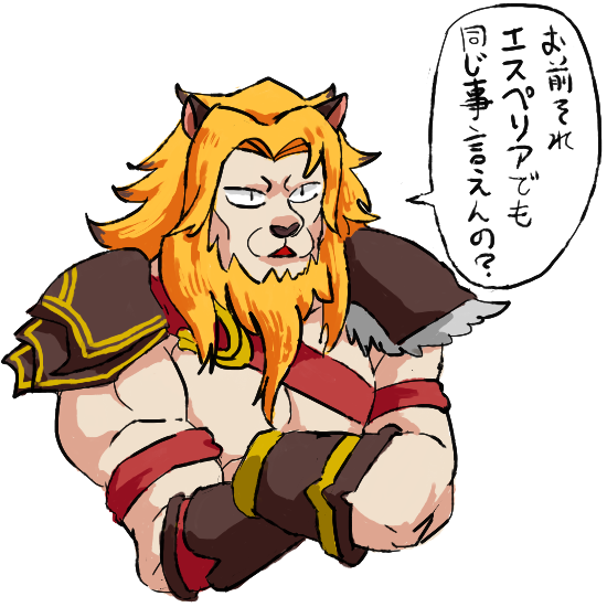 kabiko0715's tweet photo. それっておかしくねぇ？
#AFKファンアート
#AFKアリーナ https://t.co/zuc6f8Z22j