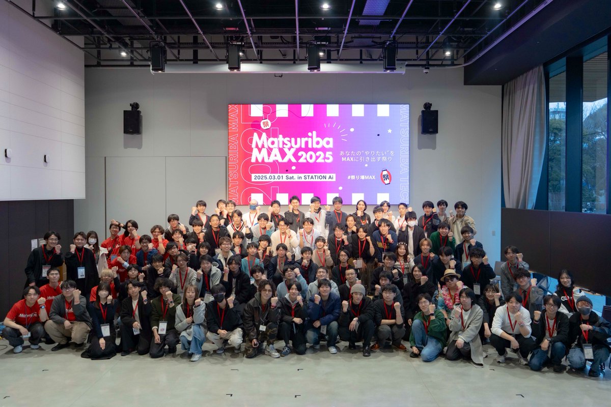 MatsuribaTech's tweet photo. 【MatsuribaMAX 2025 閉幕】
最終的に106名のご参加を頂き、盛況の後に閉幕しました🎉

また次のお祭りで皆さんをお待ちしております🏮
#祭り場MAX #祭り場 https://t.co/1gglabA9VO