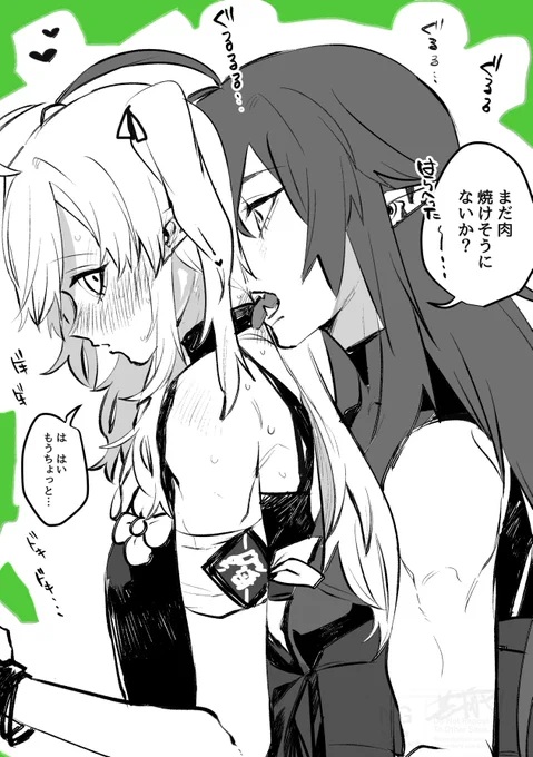 ガヴィトミ
🐊♡🐊

空腹のワニ・・・ 