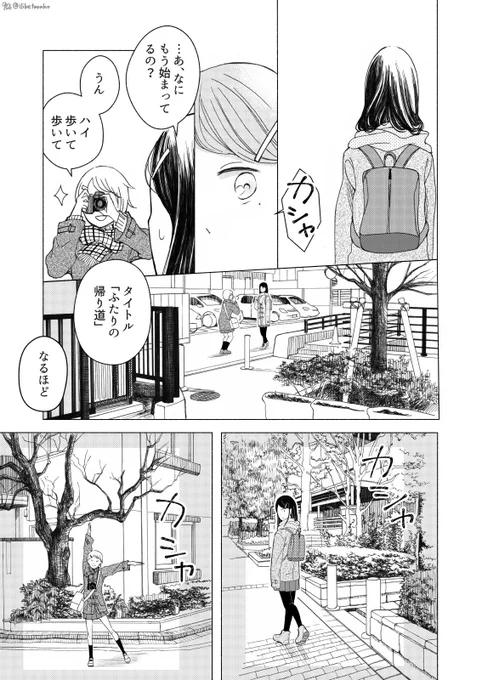 (3/8) 