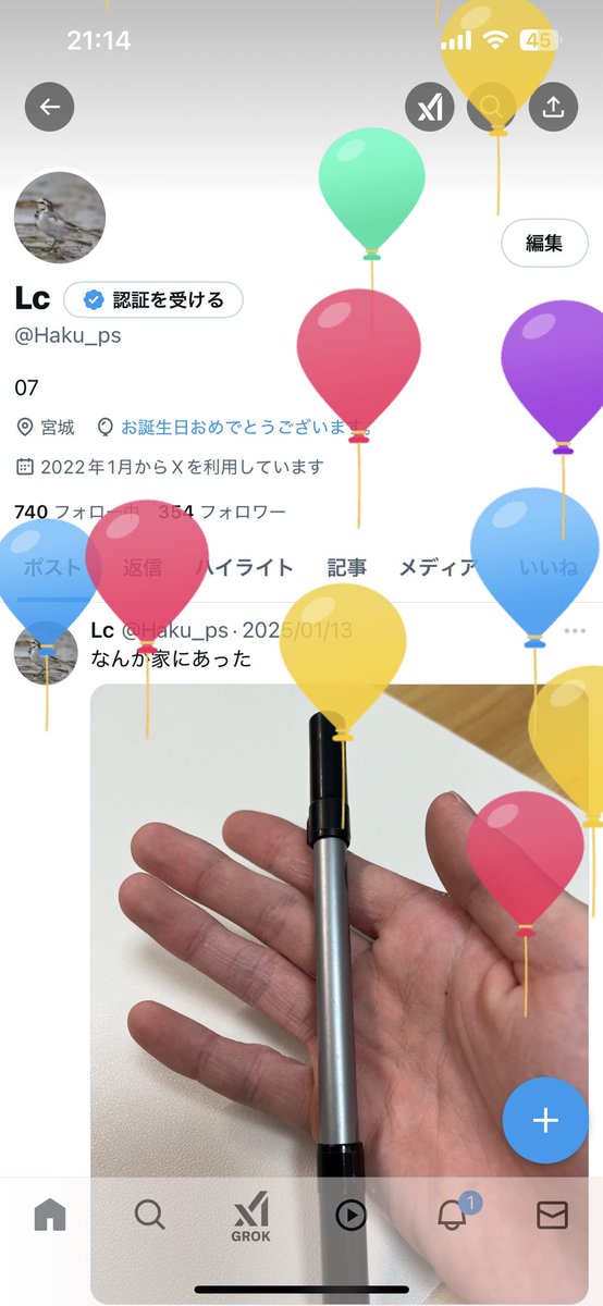 Lc tweet media