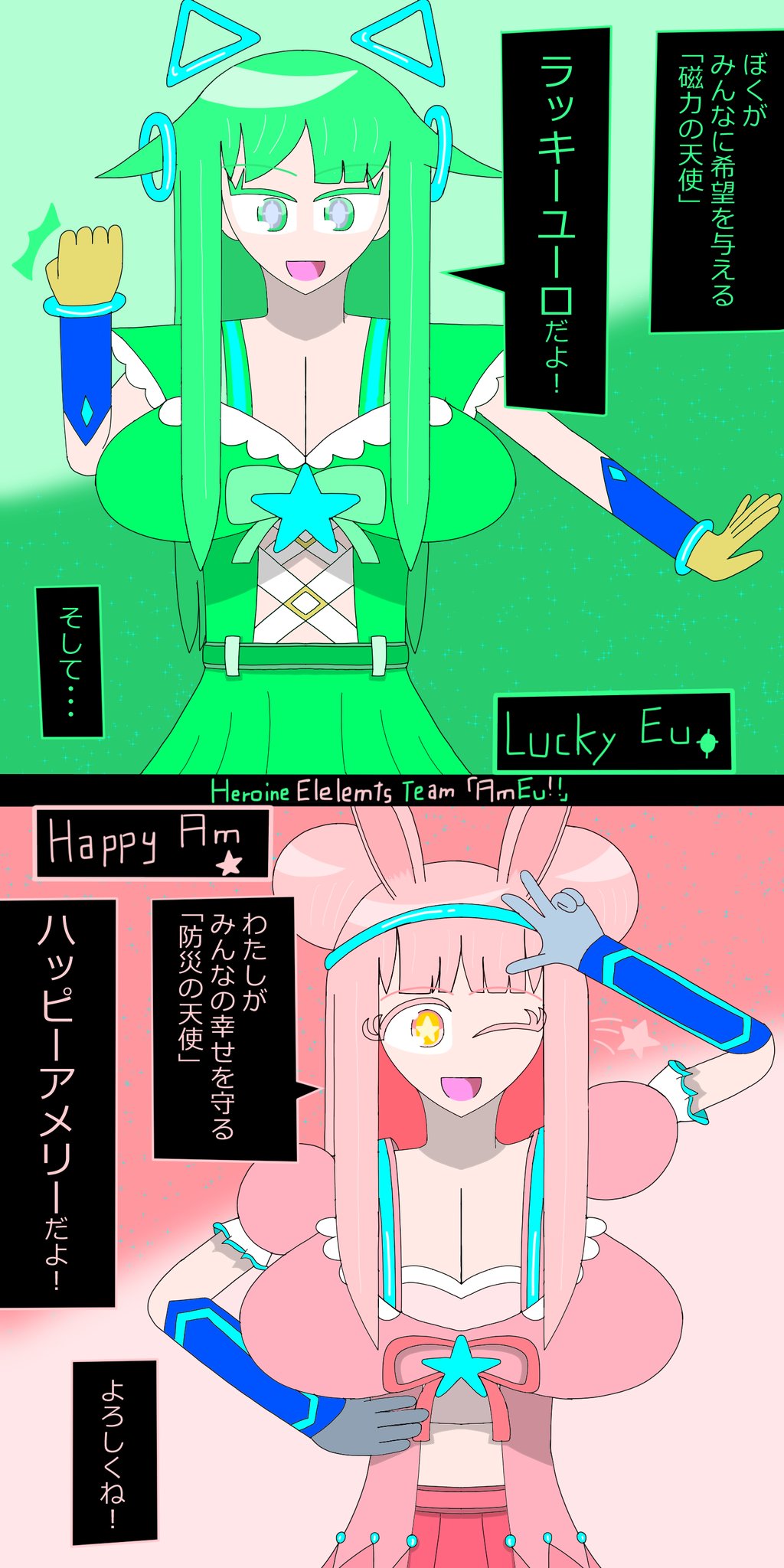 擬人化 手描き アナログイラスト 3 Zr💎ジルコニウムちゃん【元素擬人化】 - ibisPaint