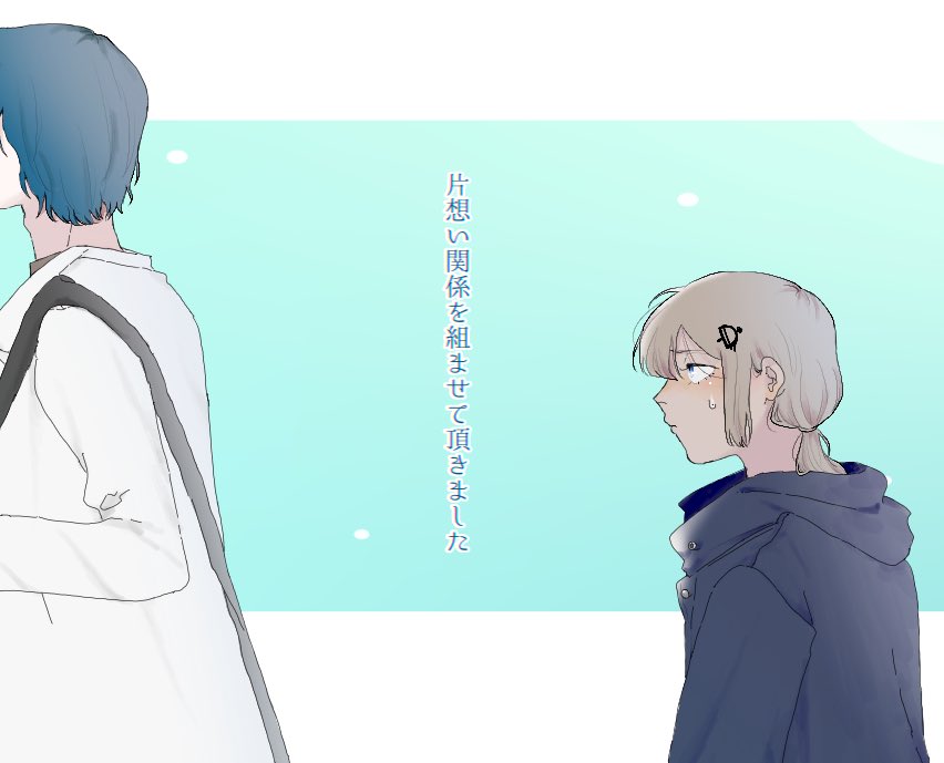 NGM_sousaku's tweet photo. この度拙宅のミオから夜三月さん（@ yamitsuki896 ）宅オルムさんに片想いさせて頂ける事になりました…！！
密かに淡い気持ちを募らせております…
よろしくお願い致します🙇🩵
 #キラーズシティ_関係報告 https://t.co/N4yLXzsIma