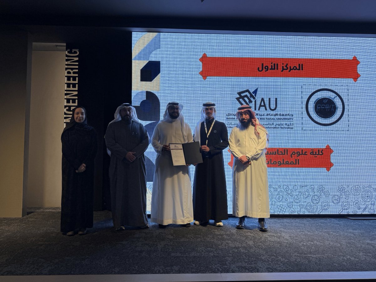 AJAlmubarak's tweet photo. إنجاز نفخر به، حقق النادي @ccsit_club المركز الأول على مستوى الأندية التخصصية في تقييم عمادة شؤون الطلبة للفصل الدراسي الأول من العام 2024-2025. هذا النجاح ثمرة جهود مستمرة من منسوبي النادي، يعكس تفانيهم وعملهم الجماعي للوصول إلى القمة. نواصل المسير بثقة ونتطلع لمزيد من الإنجازات https://t.co/IUmuDdpzIb