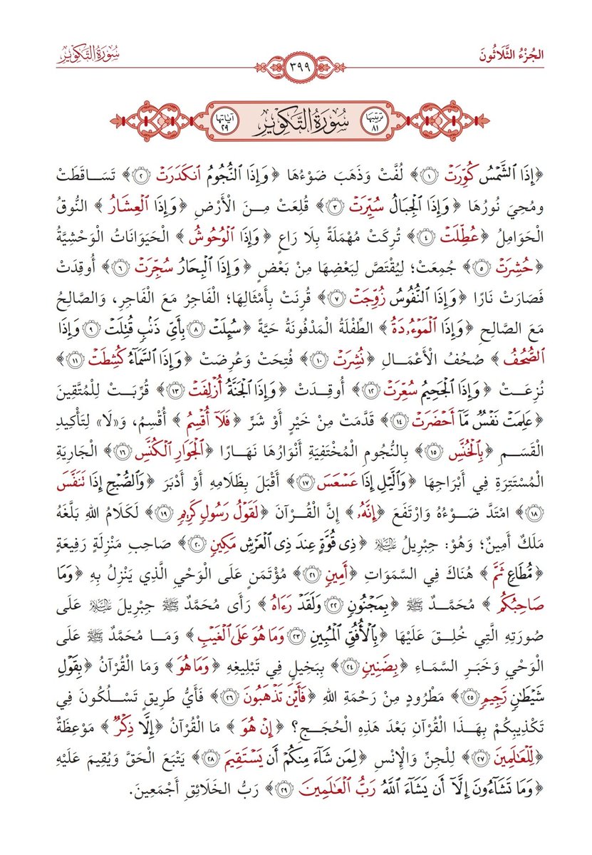 فايز السريح tweet media