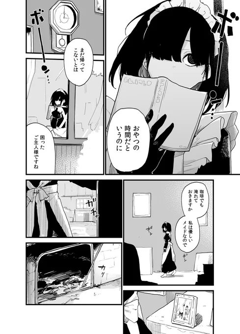 (2/4) 