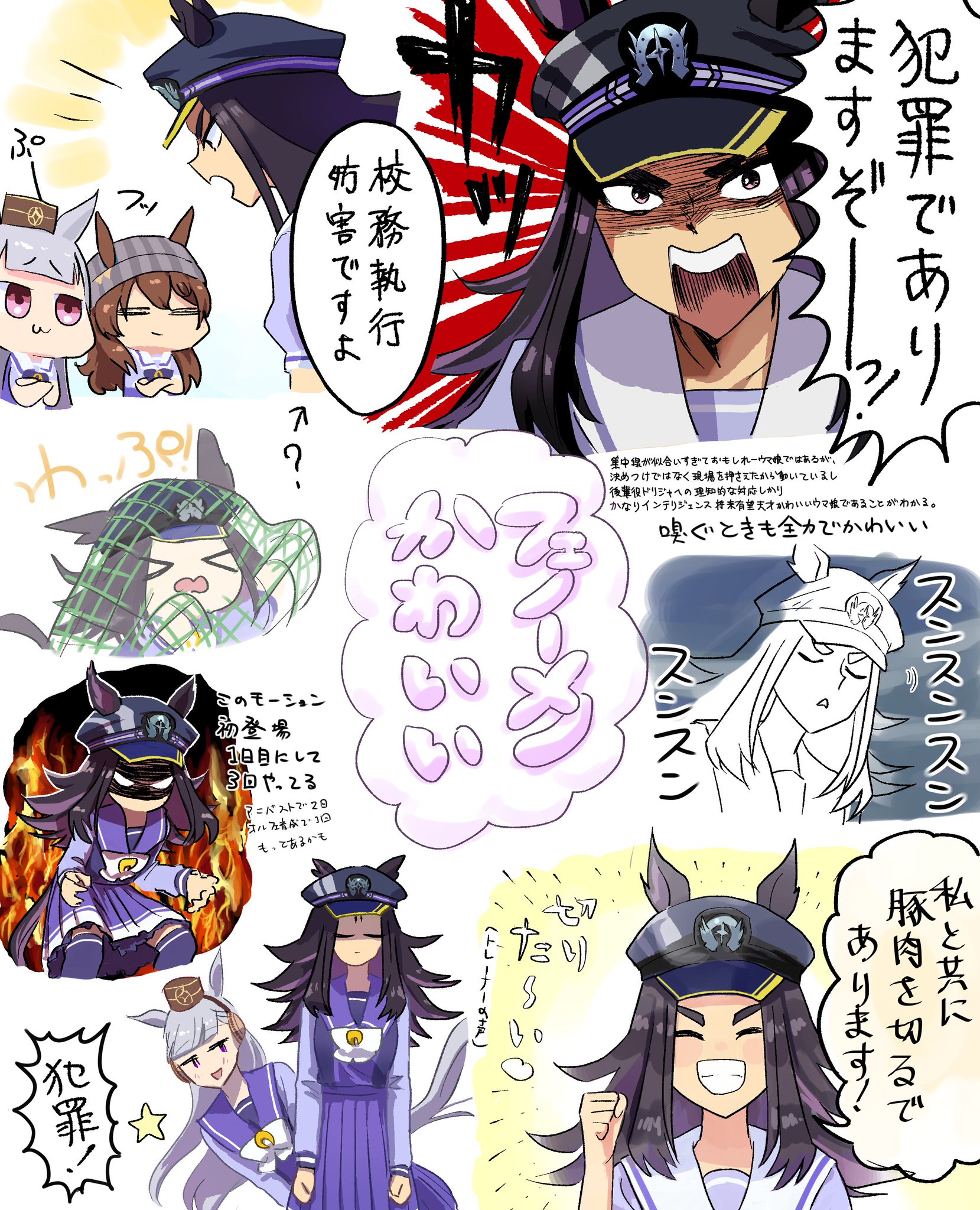 ウマ娘フェノーメノまとめ売り 31uHaRvvZNL._SY350_QL65_.jpg