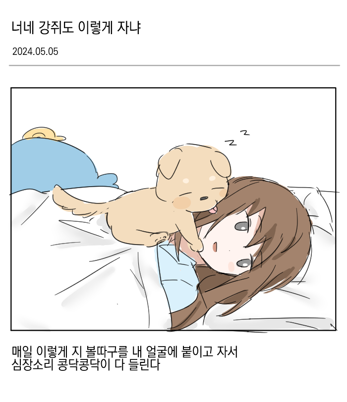 cfdieout's tweet photo. 저노 https://t.co/2jq1Bq7o5N
