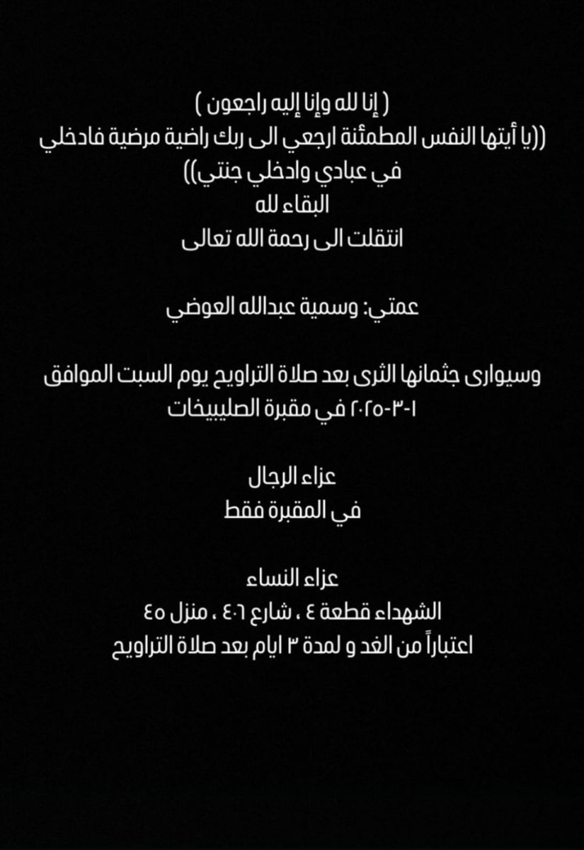 Mohammad Al-Awadhi tweet media