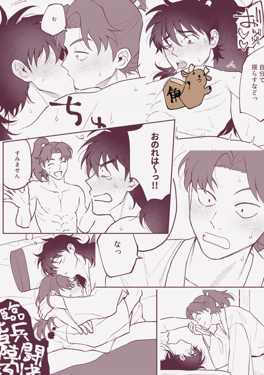 R18抜粋(2/2) 