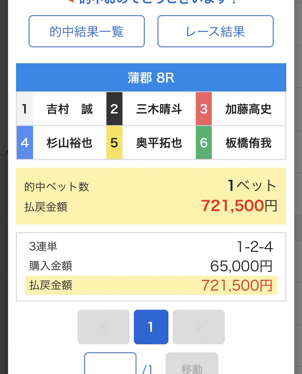 無料予想

リツイートください

明日渾身の無料だします！！
🔥🔥🔥🔥🔥🔥🔥🔥🔥🔥🔥🔥🔥🔥🔥🔥🔥🔥🔥🔥🔥ファイアーー