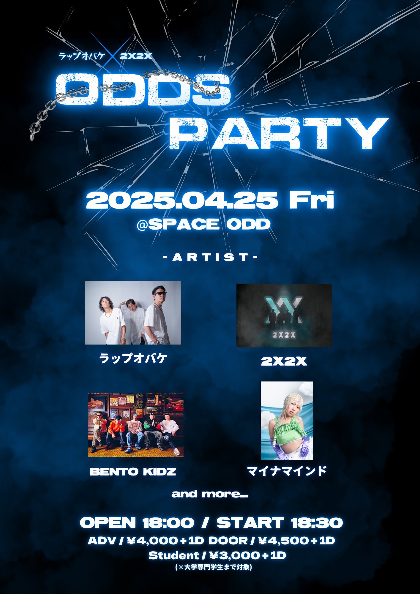 2X2X_OFFICIAL (@2x2x_official) / X 2X2X_OFFICIAL (@2x2x_official) / X