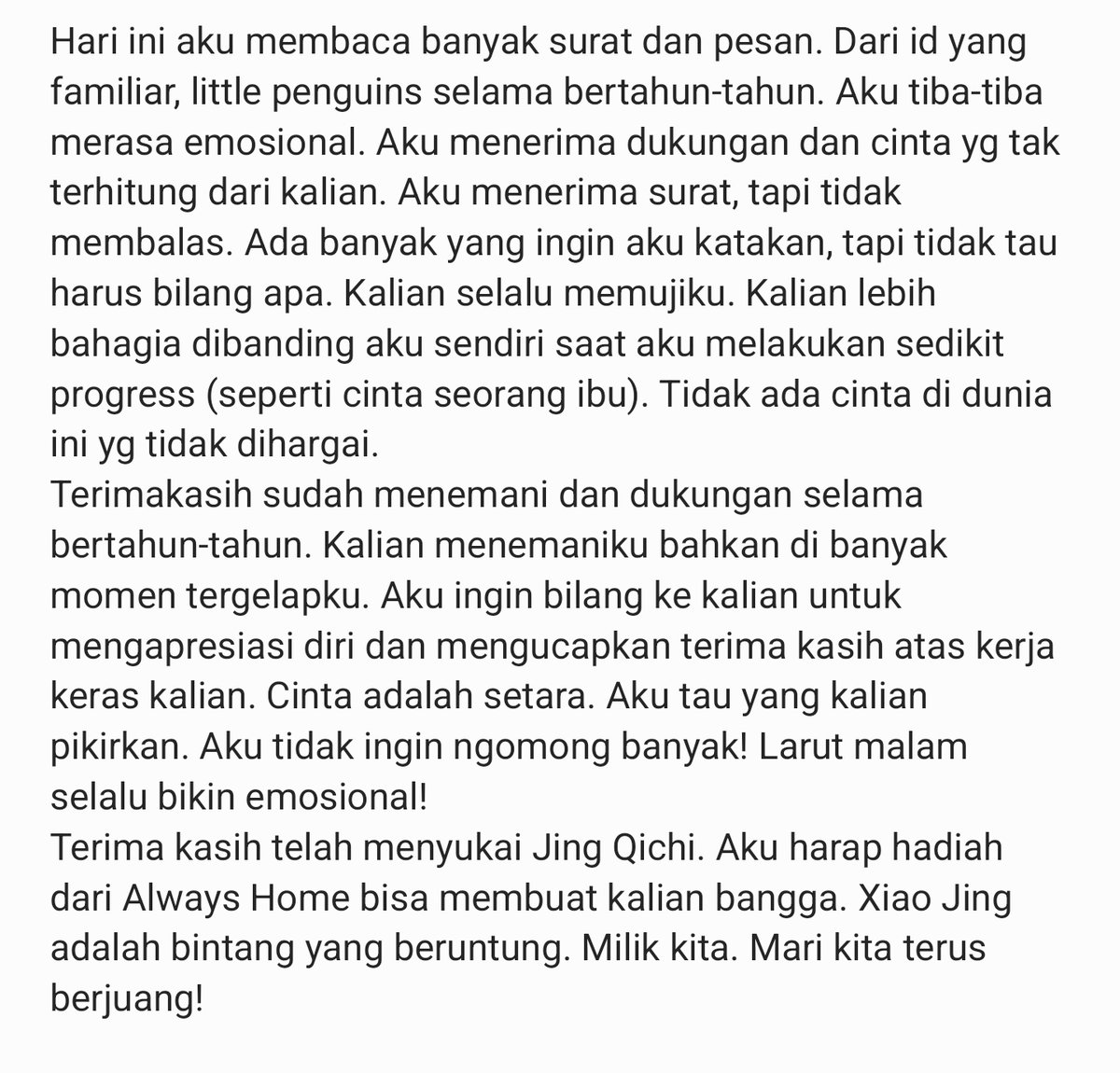 Zhai Xiaowen weibo chaohua update🐧

"Terima kasih telah menyukai Jing Qichi. Aku harap hadiah dari Always Home bisa membuat kalian bangga. Xiao Jing adalah bintang yang beruntung. Milik kita. Mari kita terus berjuang!"

#ZhaiXiaowen #翟潇闻 #AlwaysHome