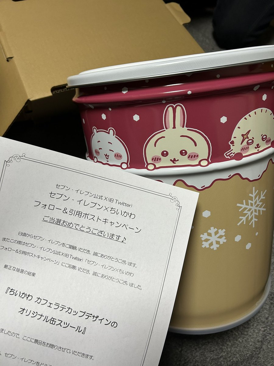 セブンのちいかわとあったまるねきもち - Search / X セブンのちいかわとあったまるねきもち - Search / X