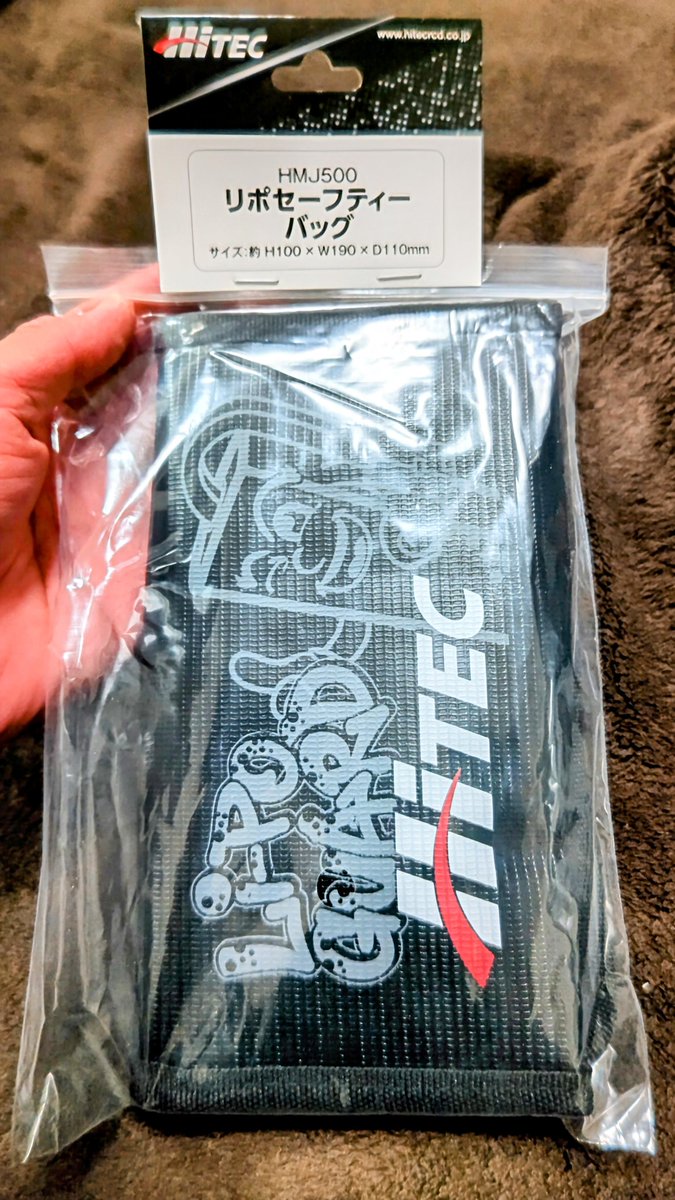 CLw0AoQpwV14368's tweet image. あらぁ〜😍🎵✨
これめっちゃいいじゃん😆👍🎵✨
サイズピッタリで最高じゃん🤣🎵笑
買って良かったぁ～✌️🎵✨✨

＃HITEC
＃リポセーフティーバッグ