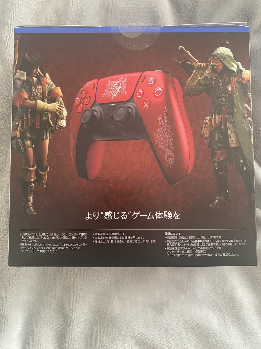 _Ghost_rats_'s tweet photo. クセと言うかそう言う性格やから仕方ないけど、これは開けれないよ…
#モンハンワイルズ https://t.co/Ti8NSalAFu