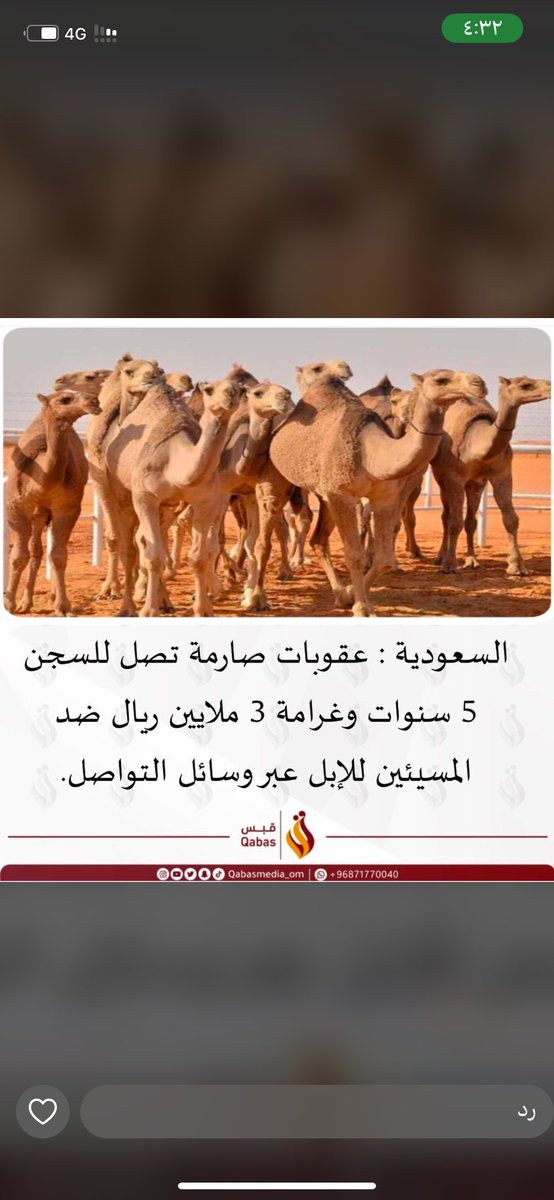 سليّم الجنيبي✍️ (@fa__z3) on Twitter photo 