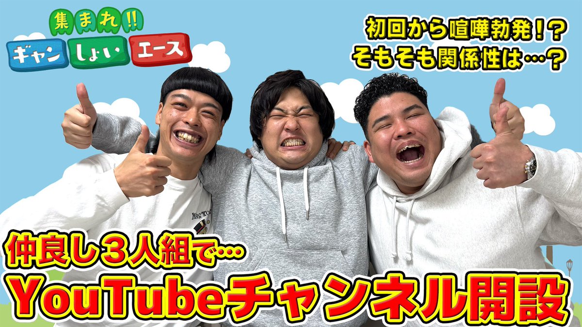 ダブルヒガシinfo tweet media