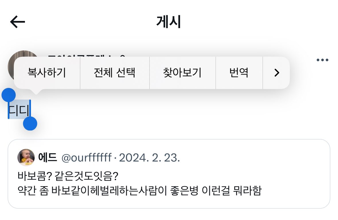 (੭ · ˕ · )੭ tweet media