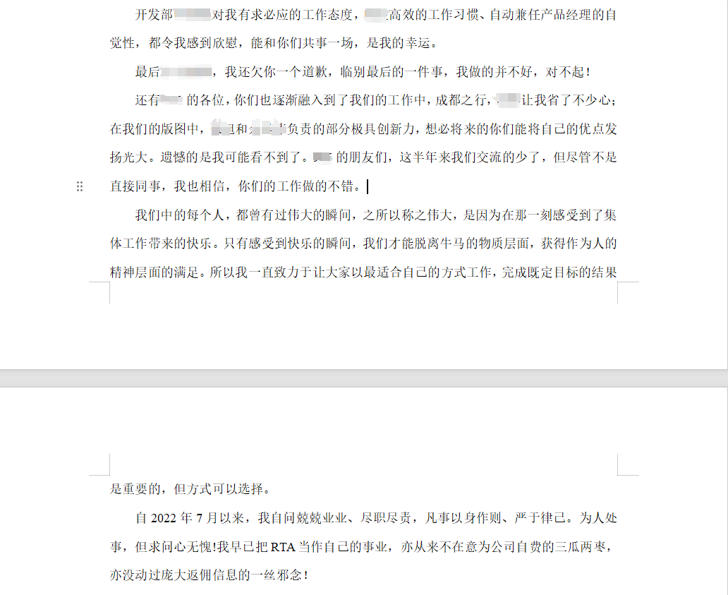 Trader qianye君 tweet media