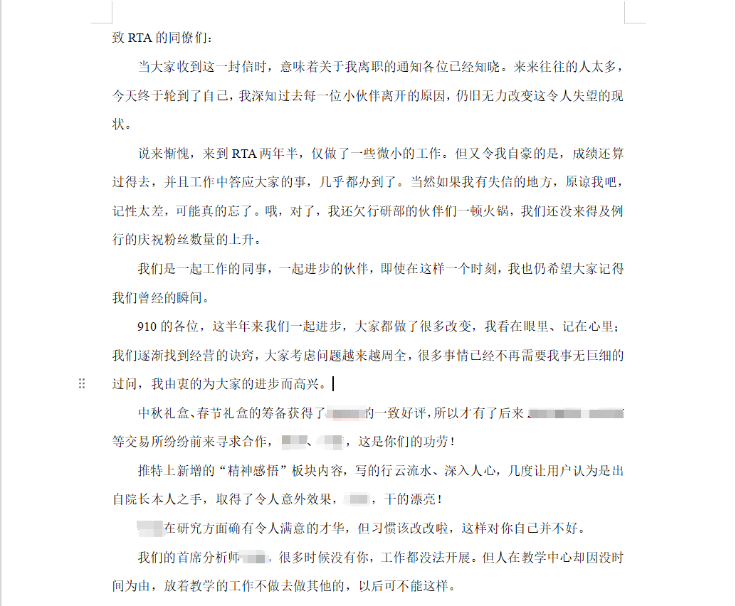 Trader qianye君 tweet media