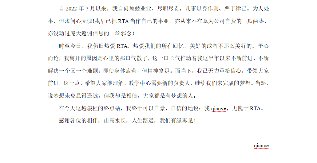 Trader qianye君 tweet media