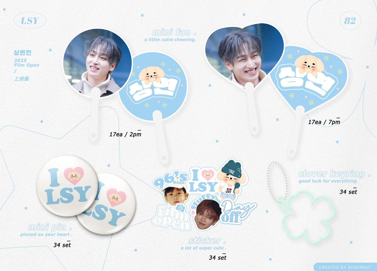 ❝ 📸 2025 Film Open : 上淵展 ‘상연전’  ❞
─

#상연전 
🗓️ 3월 8일 
🕛알려 드리겠습니다 
🐶 34세트 (17세크 2시 , 17세트 7시) 
🎫 티켓인증 + retweet . 

다시봐요 💝

#상연 #더보이즈