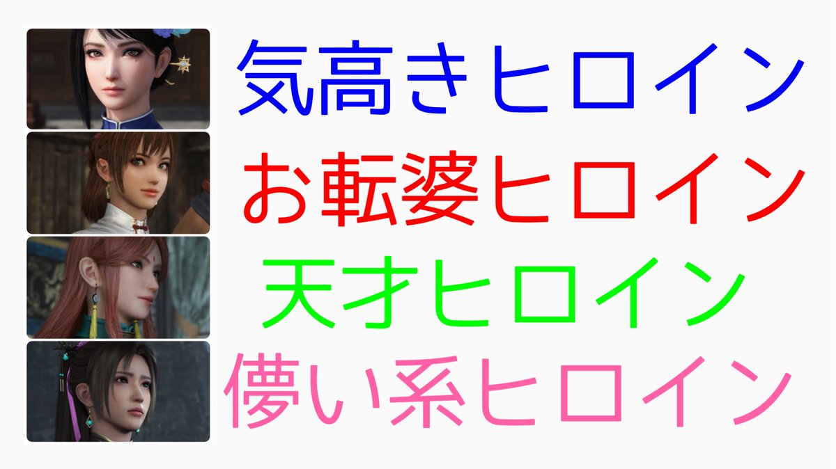 剣菱唯子 tweet media