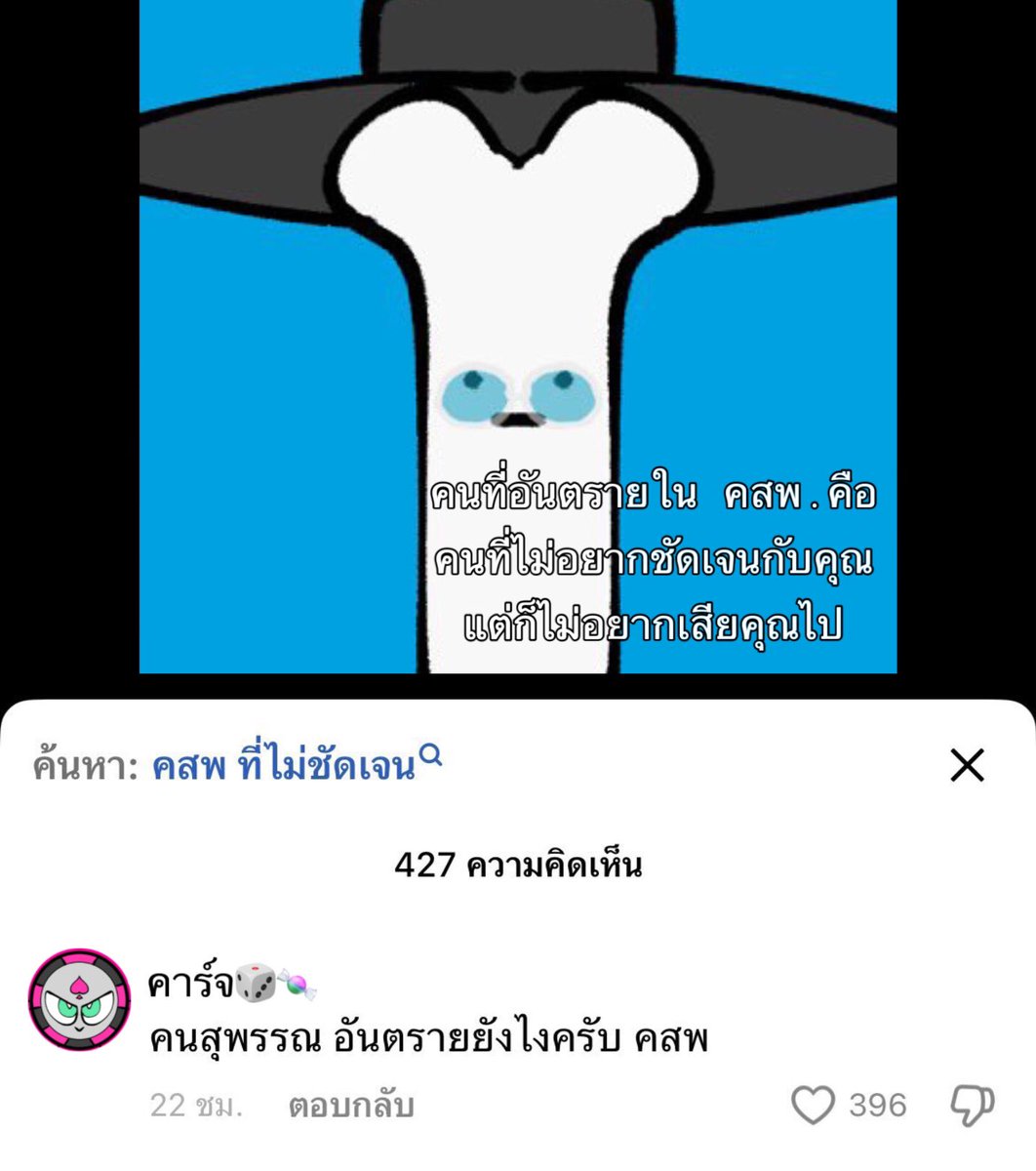 yvesblu3's tweet photo. มันต้องพ่อหนุ่มคนนี้!!!!!!!!!
#jokerKAQJ #FoolFAUST https://t.co/gX9uIzYB9W