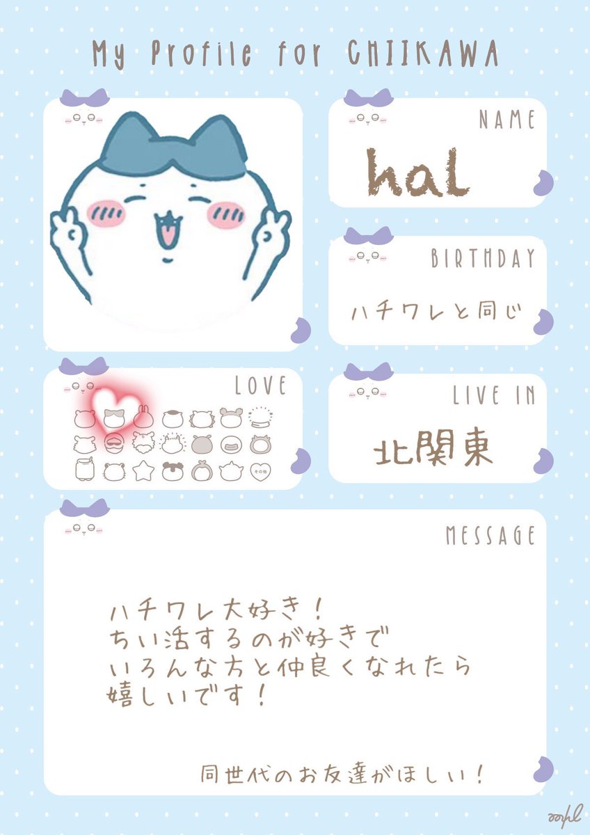 はーちゃん tweet media