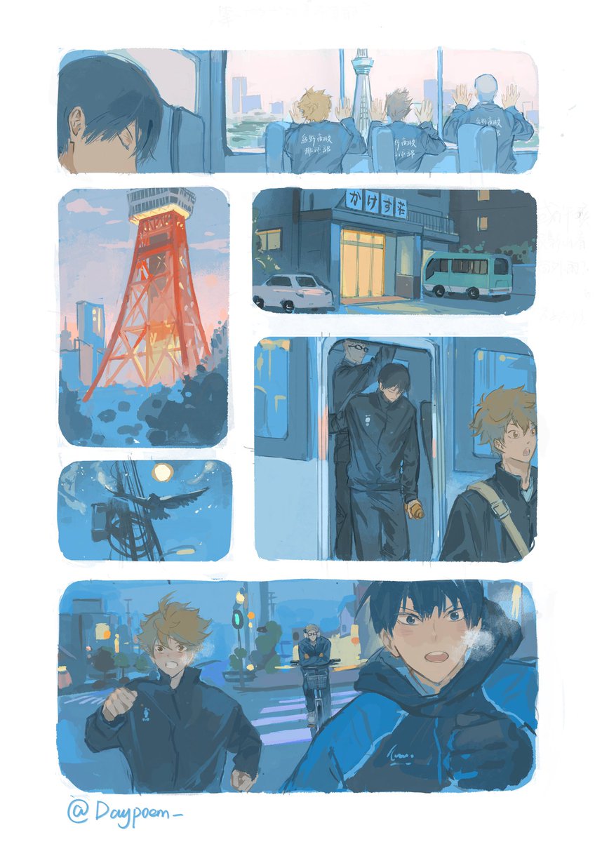 白日诗集 tweet media