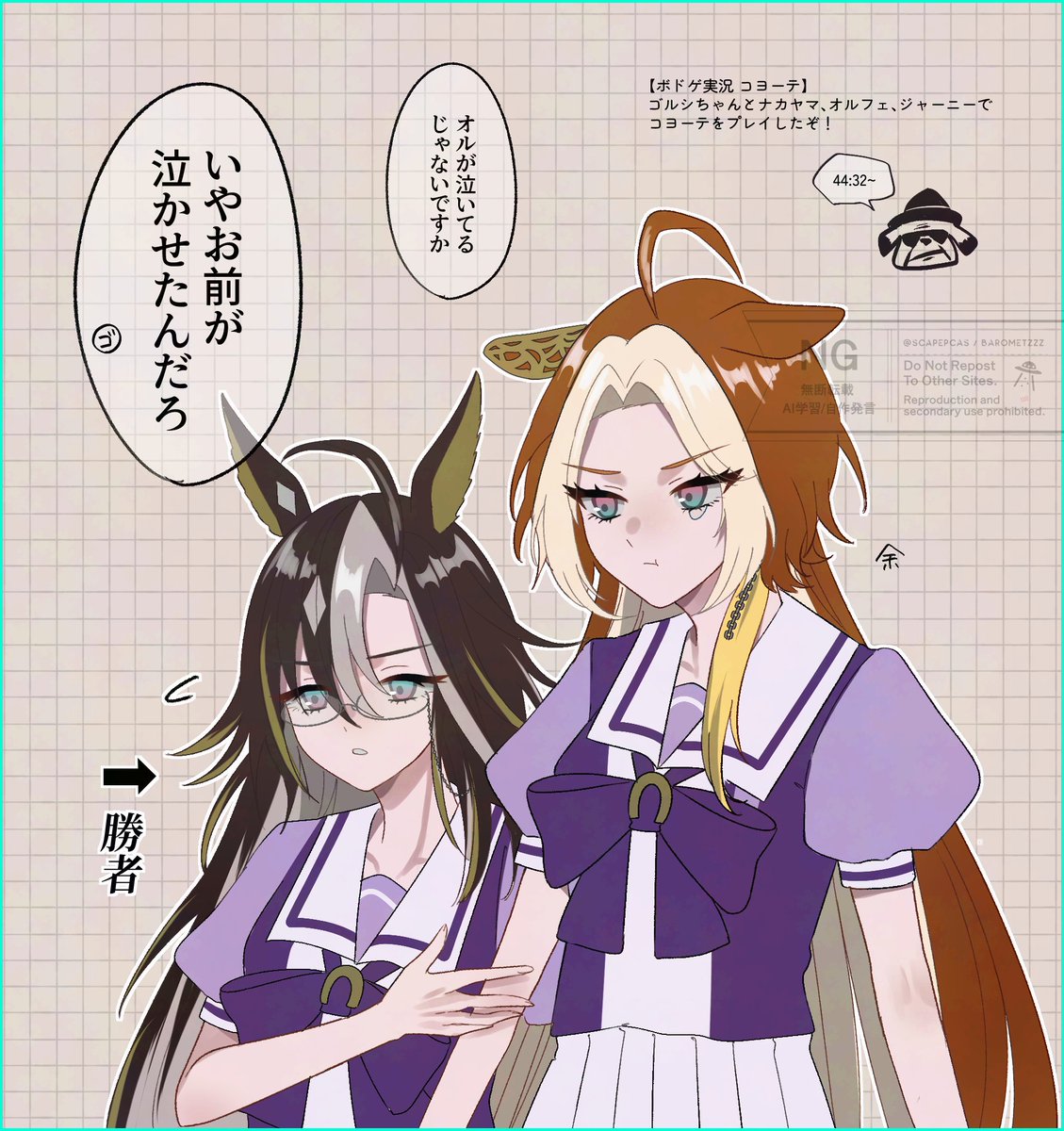例のドリオル 可愛すぎた 