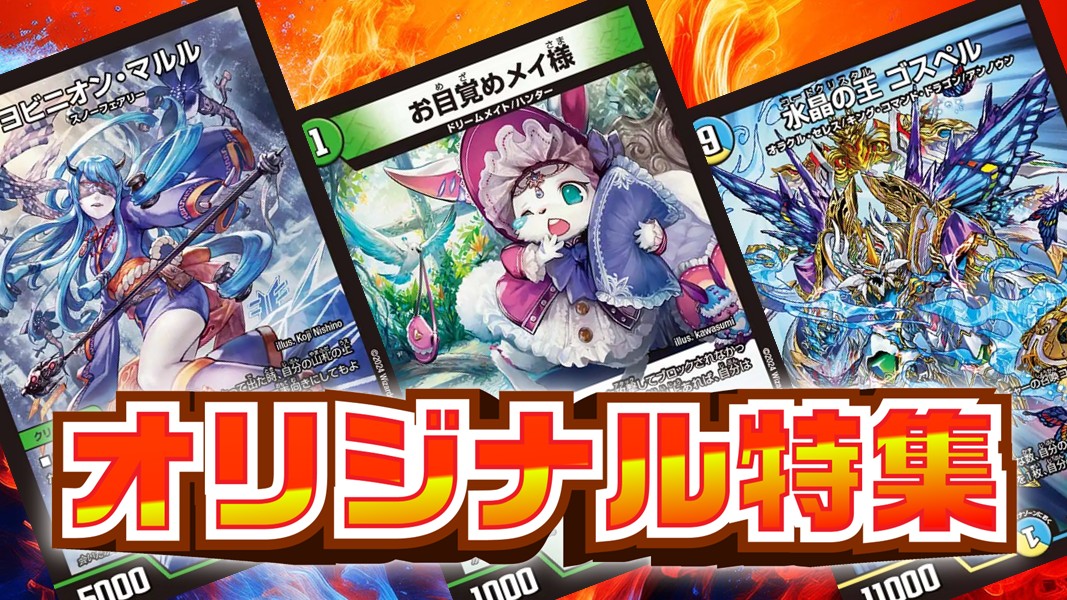 通販情報】 オリジナル特集更新しました✨ 今話題のアナカラーマルルや