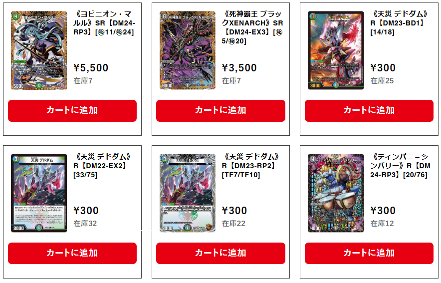 通販情報】 オリジナル特集更新しました✨ 今話題のアナカラーマルルや