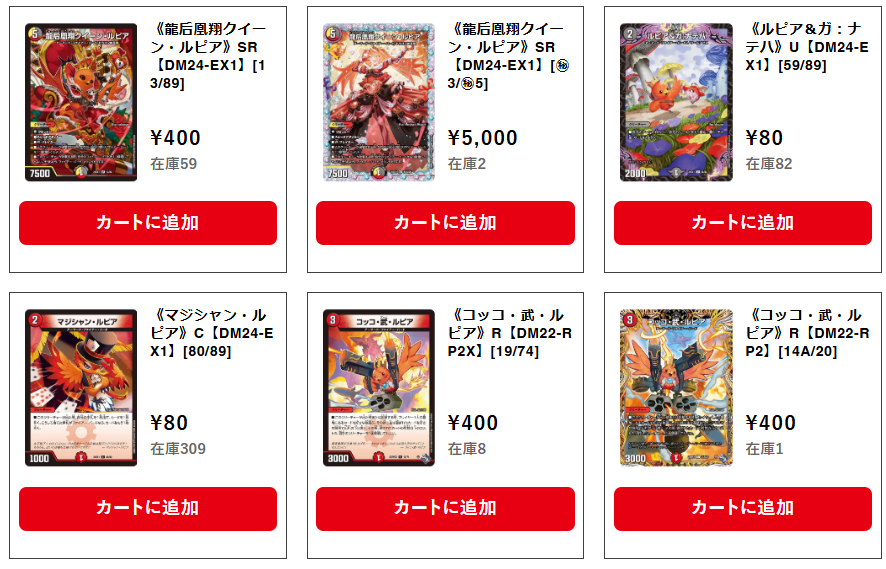 通販情報】 オリジナル特集更新しました✨ 今話題のアナカラーマルルや