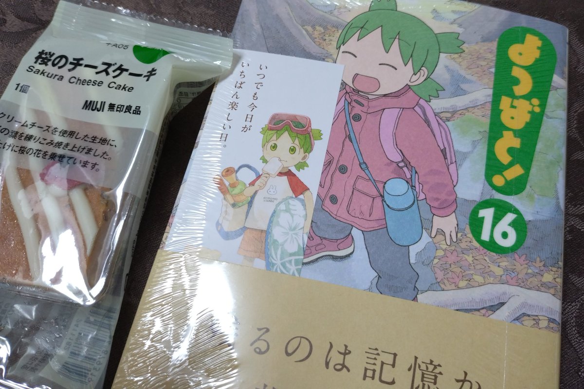 買い 