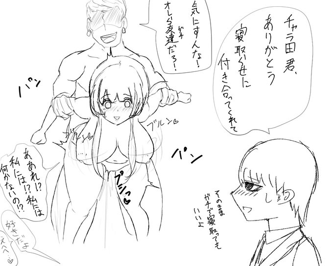 BFF(ベストフレンドフォーエバー) 