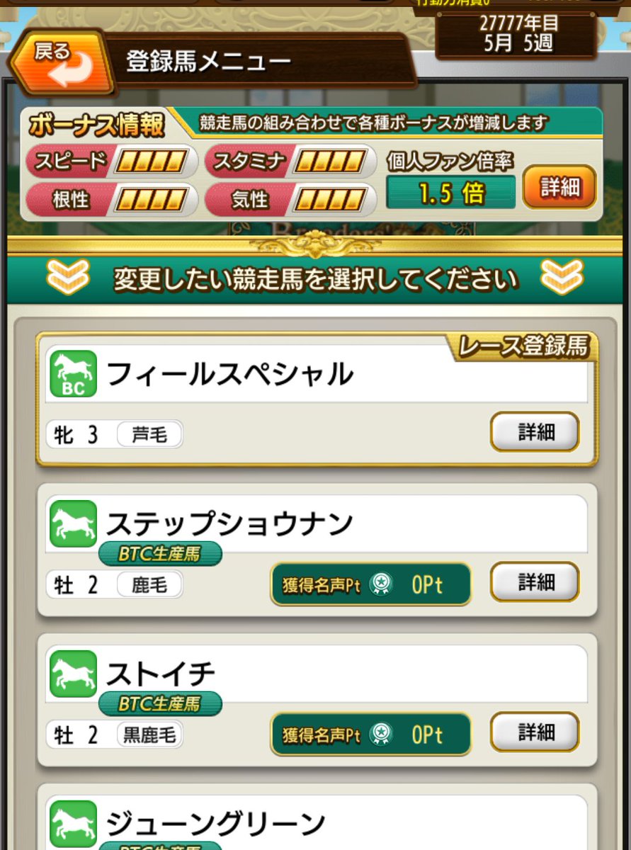 リラ夫牧場 (@TOYkEiToR76tWVh) / Posts / X