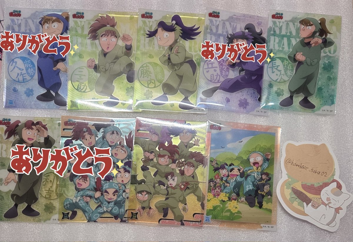 【交換】忍たま クリアカードコレクション クリアカードコレクションガム

譲）画像のもの

求）タカ丸、滝夜叉丸 、作法委員会

郵送での交換です。
検索からでもお気軽にお声がけください。
よろしくお願い致します。