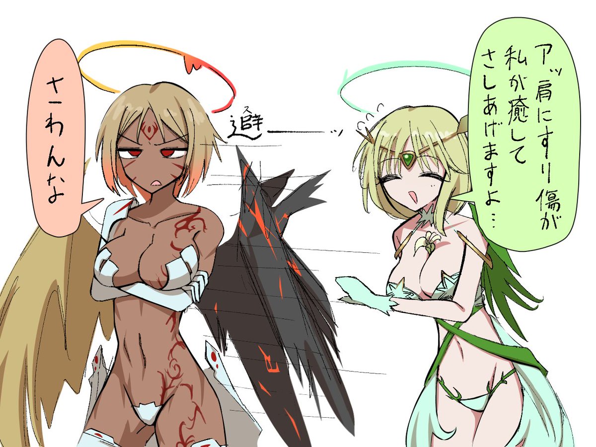 ガブリアスは健気だね……😊⚜️
#もんむす・くえすと 