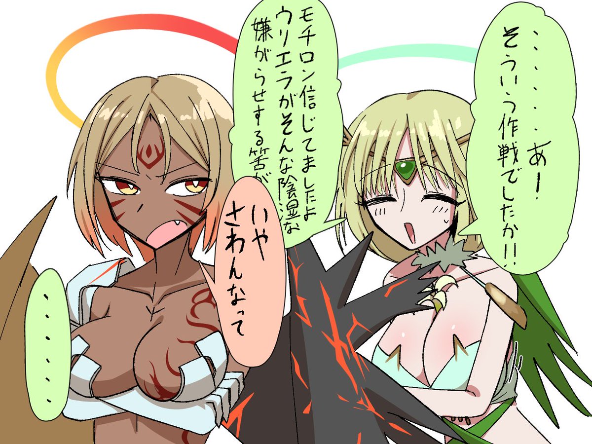 ガブリアスは健気だね……😊⚜️
#もんむす・くえすと 