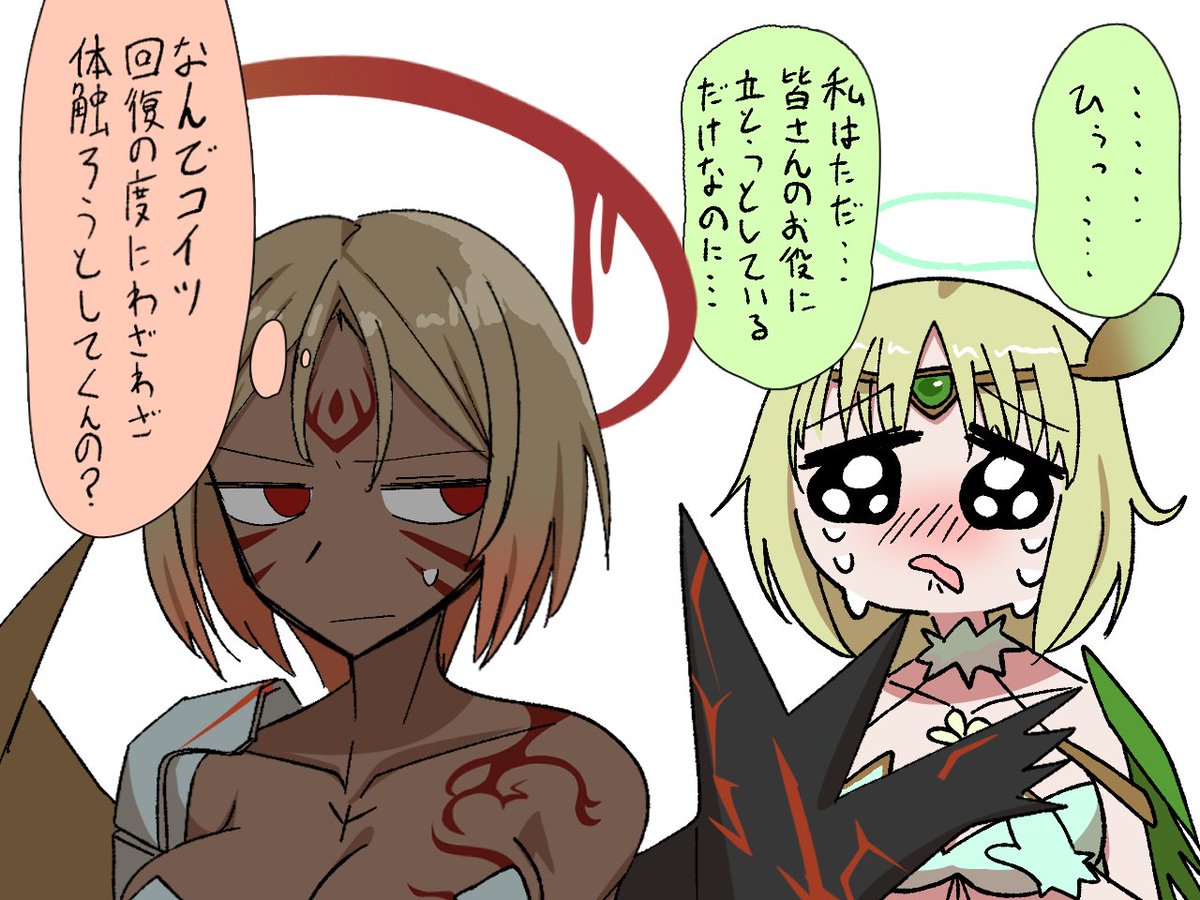 ガブリアスは健気だね……😊⚜️
#もんむす・くえすと 