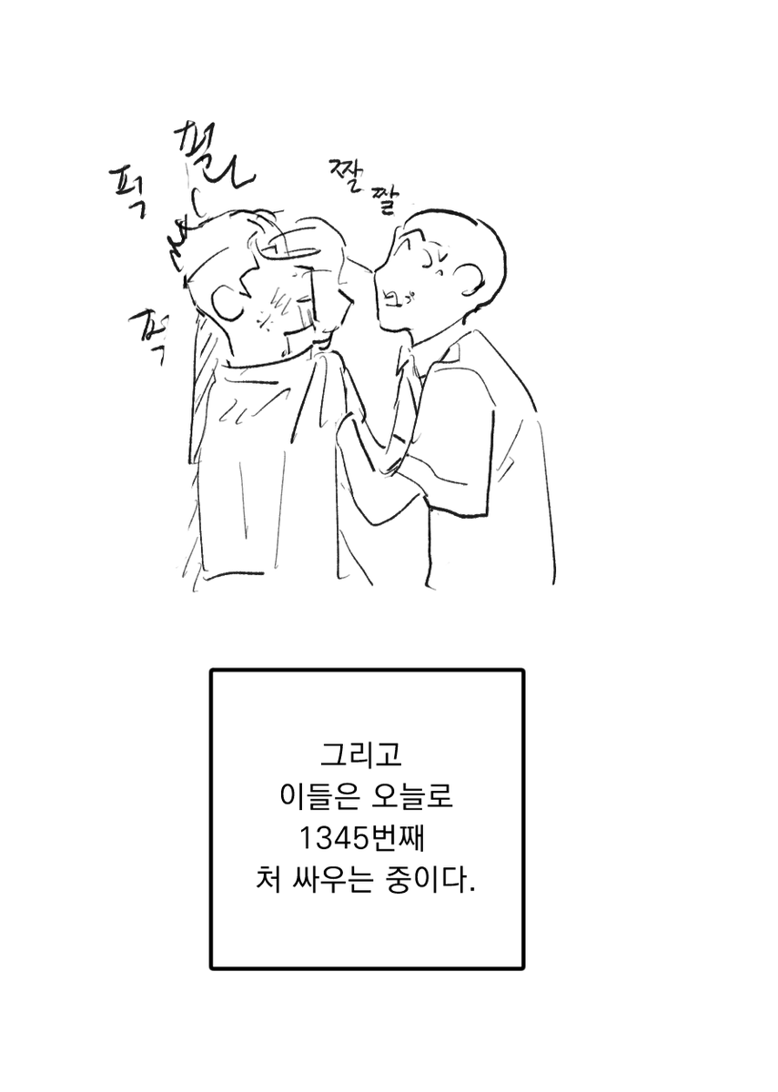 goranisarang's tweet image. 우사오 졸업하자2 
posty.pe/6co8y4