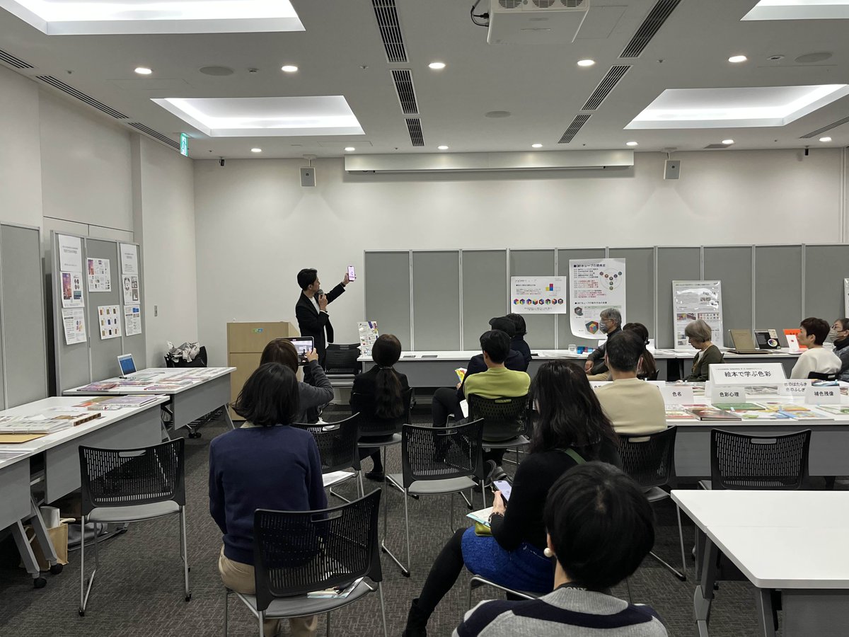 SENSE_DEXIGN's tweet photo. 日本色彩学会 色彩教材研究会主催の第1回 色彩教材ギャラリートーク（会場：DIC本社）に参加しました。私たちも iroaiアプリについてご紹介し、ご参加の皆様から貴重な意見をいただくことができました。色彩教材に関する多様なアプローチが発表され、大変刺激的な時間でした。
#iroai #日本色彩学会 https://t.co/aL0PgTGbmR