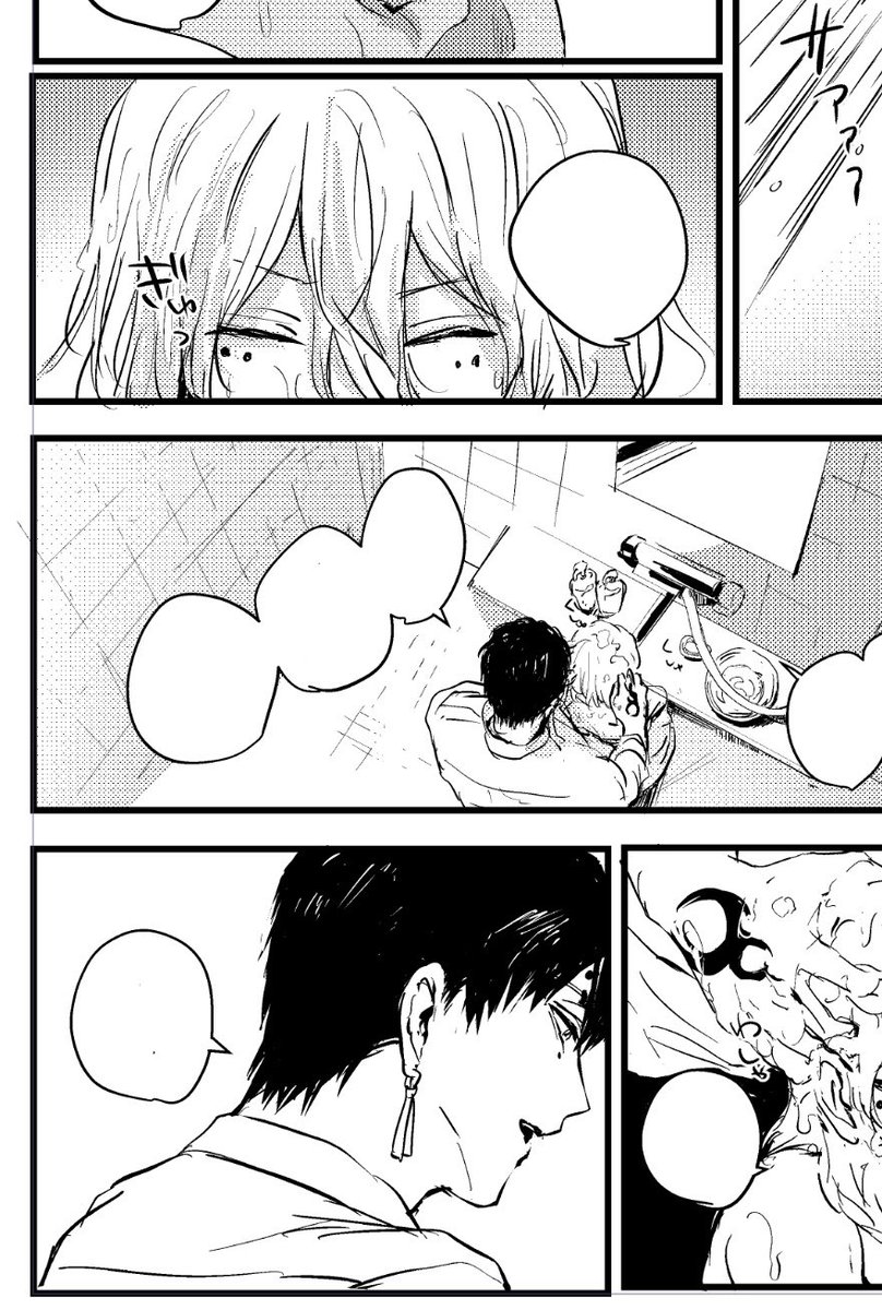 育児パート(❔) 