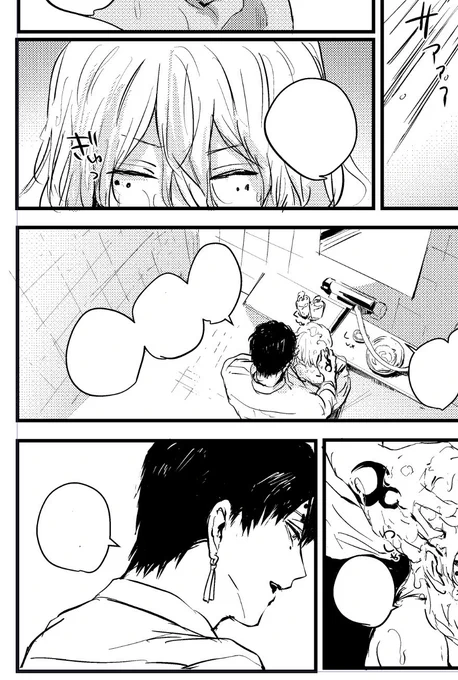 育児パート(❔) 