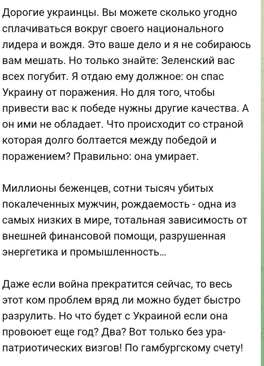 AngryRus_info's tweet photo. Кох: "Украинцы знайте: Зеленский вас погубит". https://t.co/SbilRLTgMm