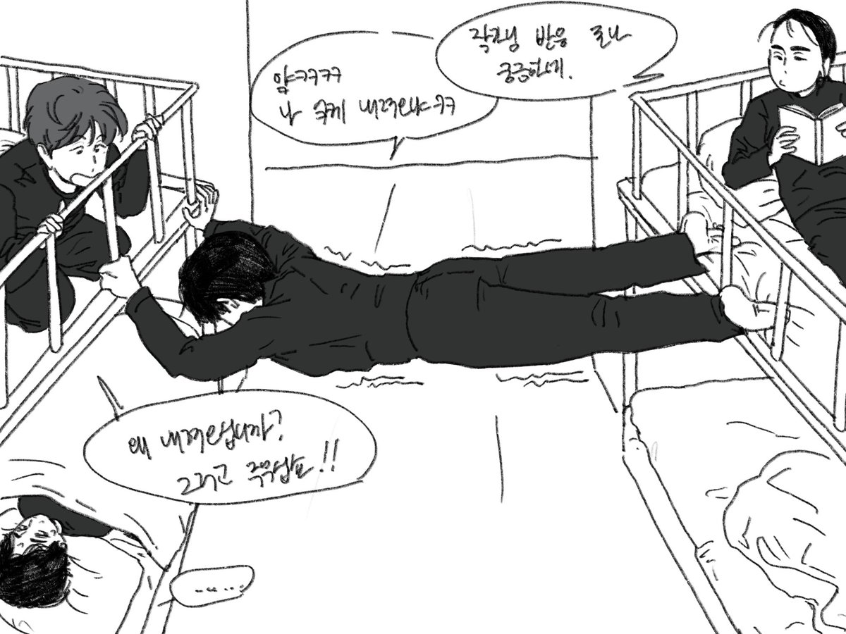 보자마자 7ㅠㅠㅠㅠㅋㅋㅋㅋㅋㅋ