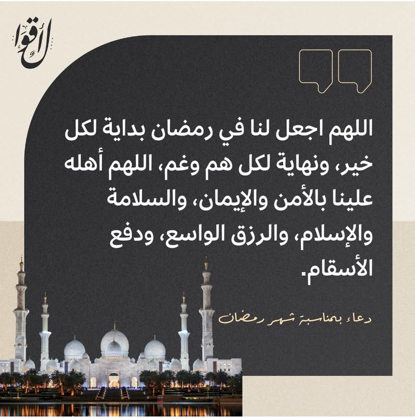 Ibrahim Alsiyabi (@ibrahimalsiyab1) on Twitter photo 